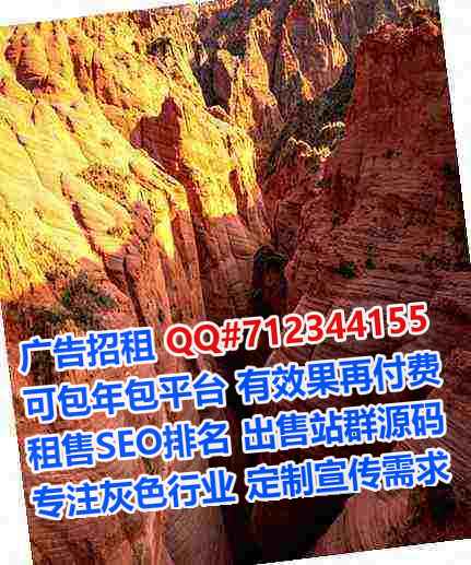 武隆IVF医疗科技事务所